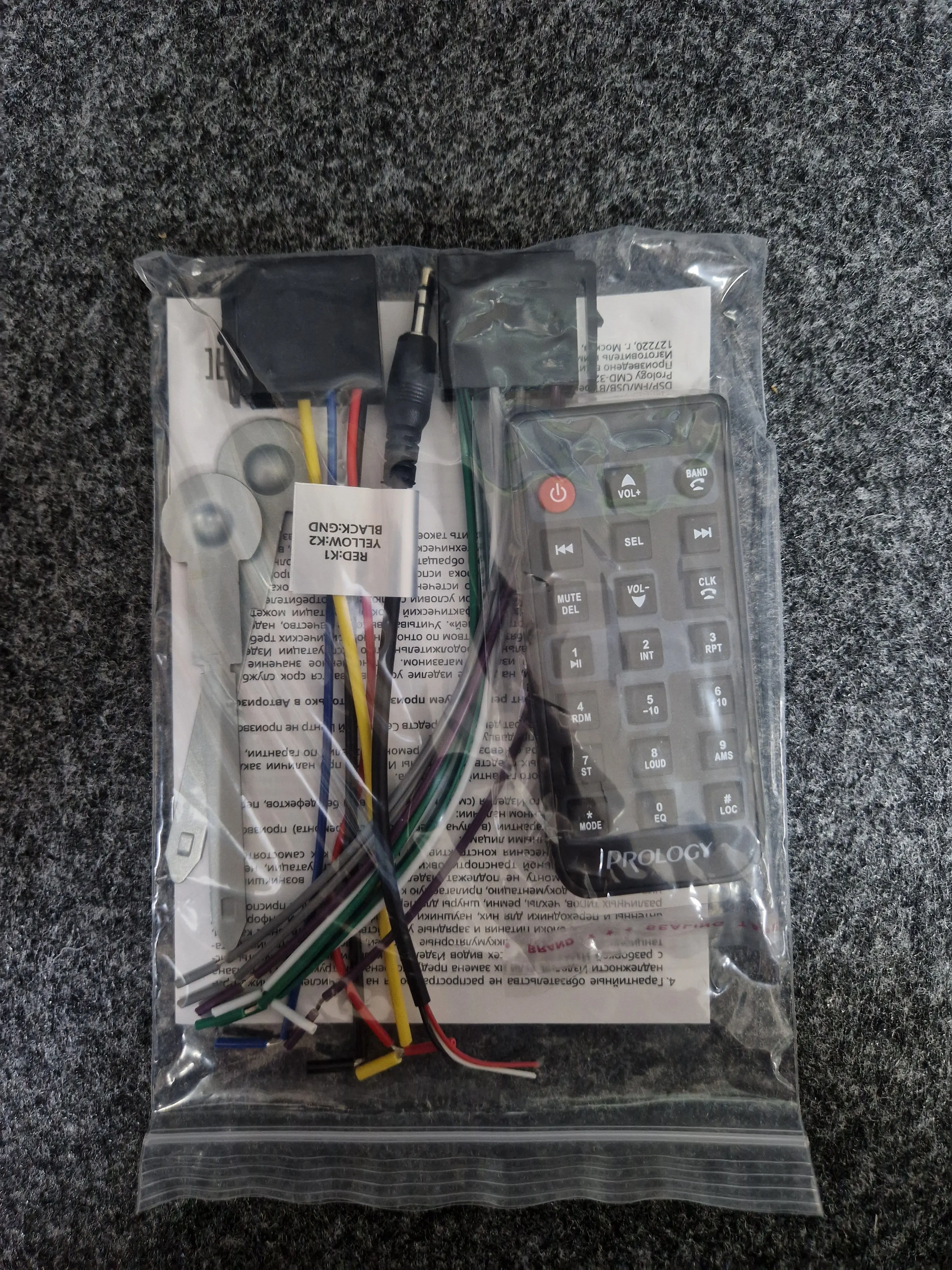Prology cmd 320. Prology cmd 320