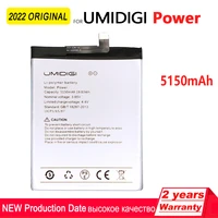 100 original 5150mah rechargeable battery for umi umidigi power high quality batteria replacement batteries tracking number