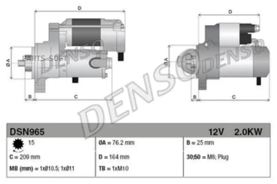 DENSO DSN965 Стартер 12V 2