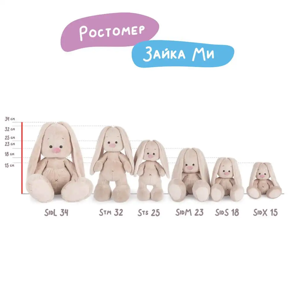 Budi Basa Мягкая игрушка BUDI BASA SidX-423 Зайка Ми в комбинезоне горошек 15 см