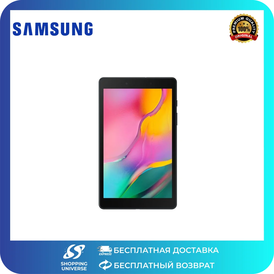 Samsung Galaxy Tab A SM-T297 8"