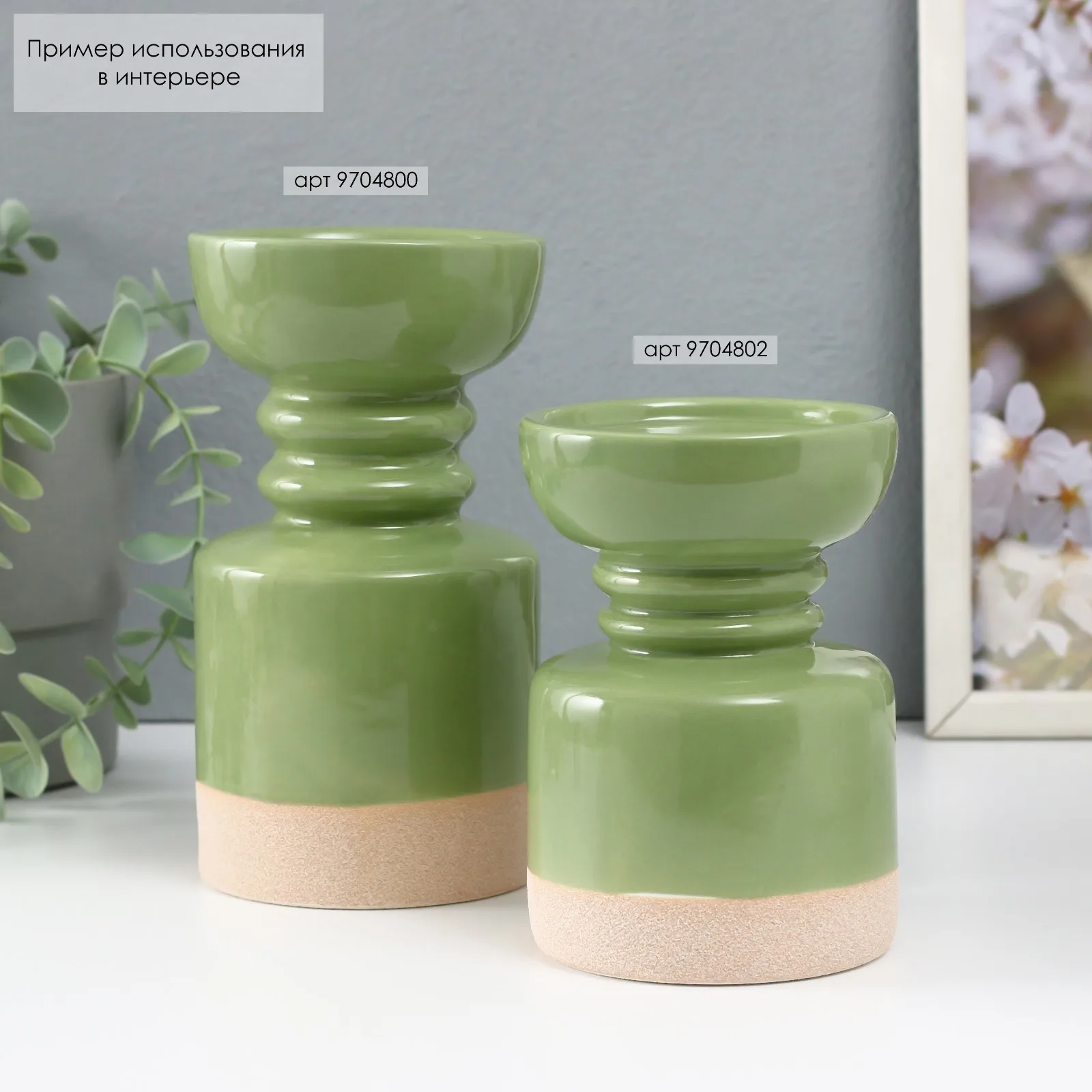 Подсвечник керамика на 1 свечу &quotАтлант&quot песочно-зелёный 9 5х9 5х17 5 см