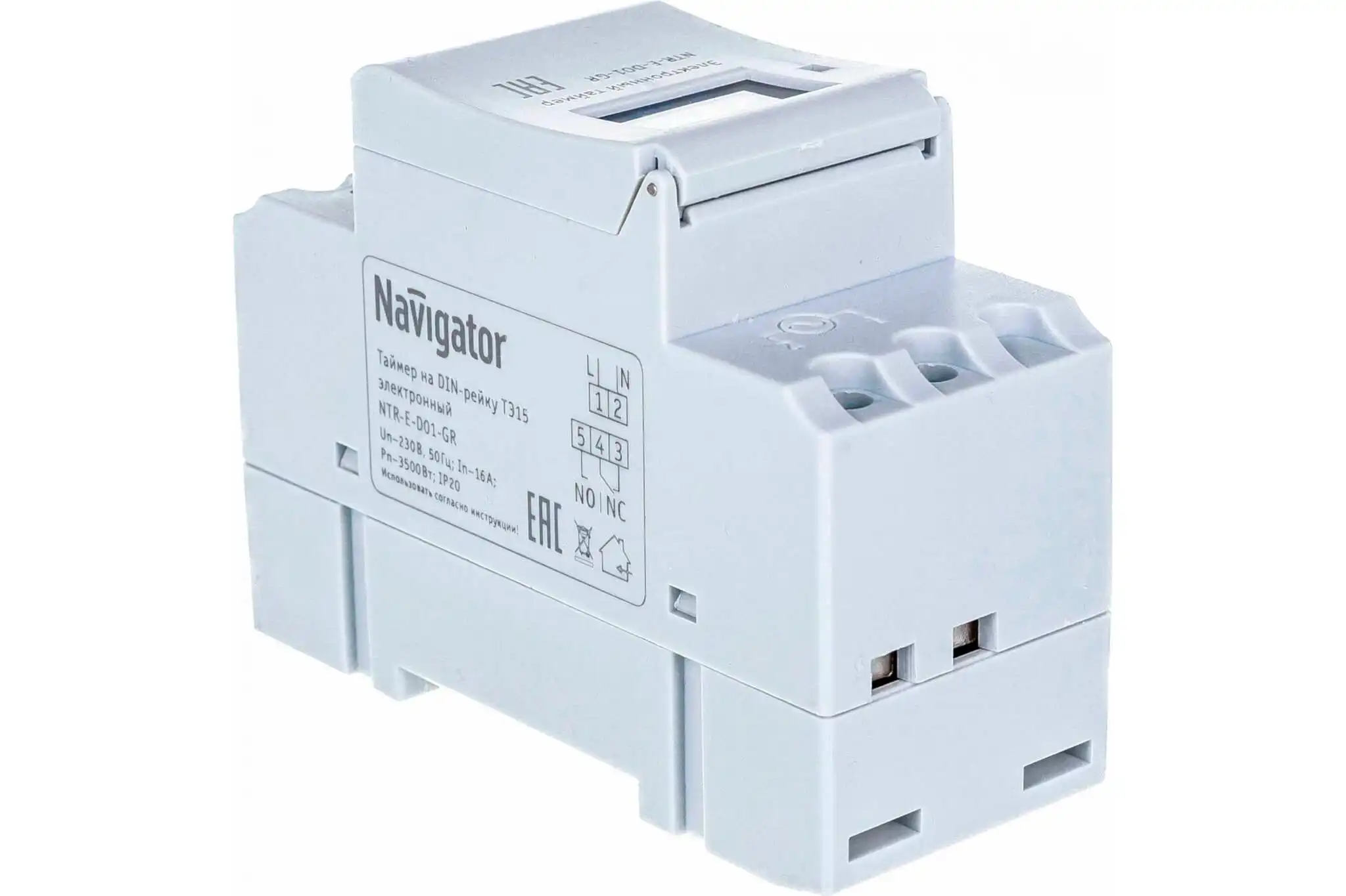 Navigator ntr e s02 wh. Navigator ntr e s02 wh