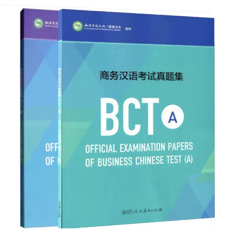 

Official Examination Papers of Business Chinese Test BCT A / B Learning Mandarin Books for Businessmen/Adults