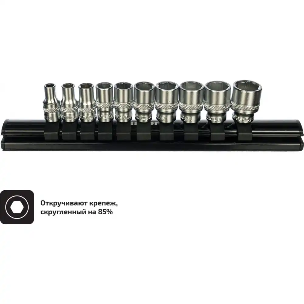 Набор торцевых головок Inforce 11-01-256