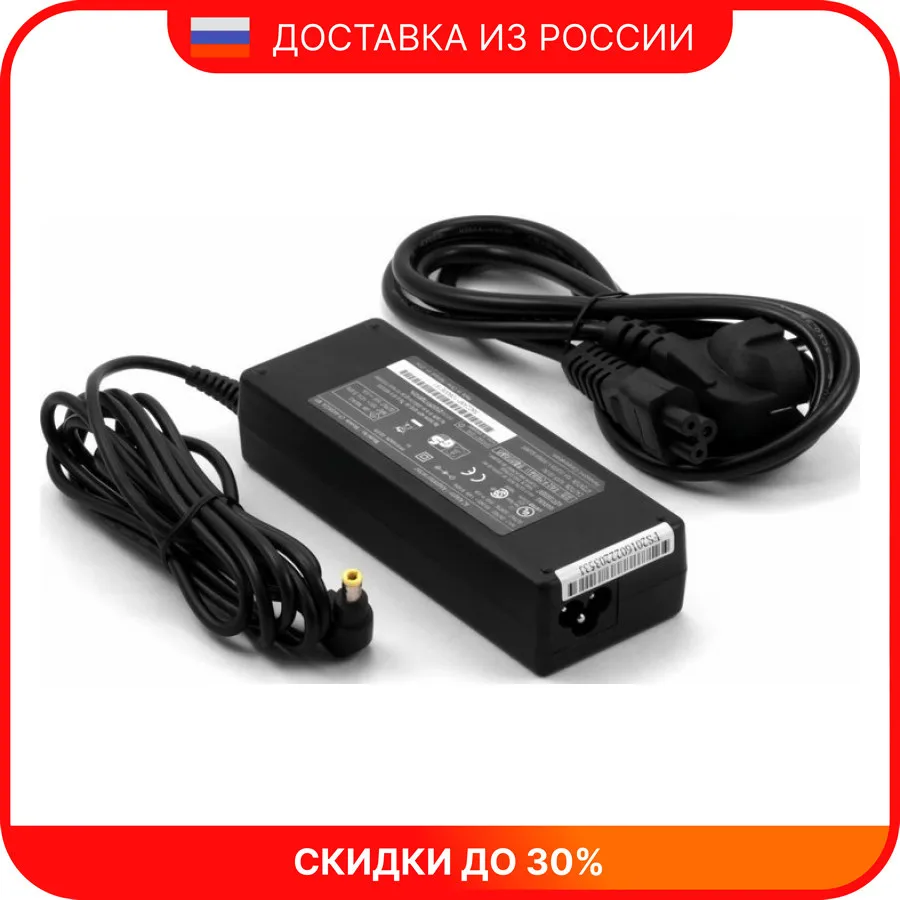 Зарядное устройство для ноутбука Panasonic ToughBook CF-53 |