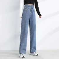 women casual loose jeans womens double button trendy high waist with slim floor dragging wide leg pants
