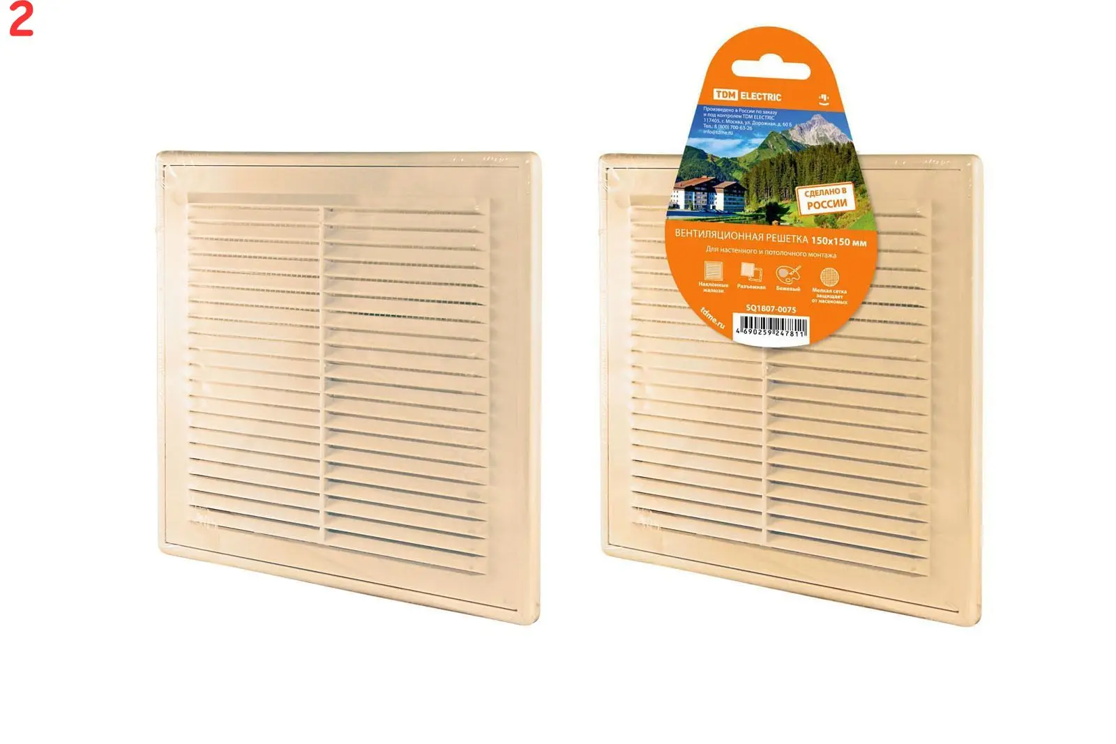 Решетка вентиляционная с сеткой Tdm electric SQ1807-0075 150x150 мм пластик цвет бежевый (2 шт.)