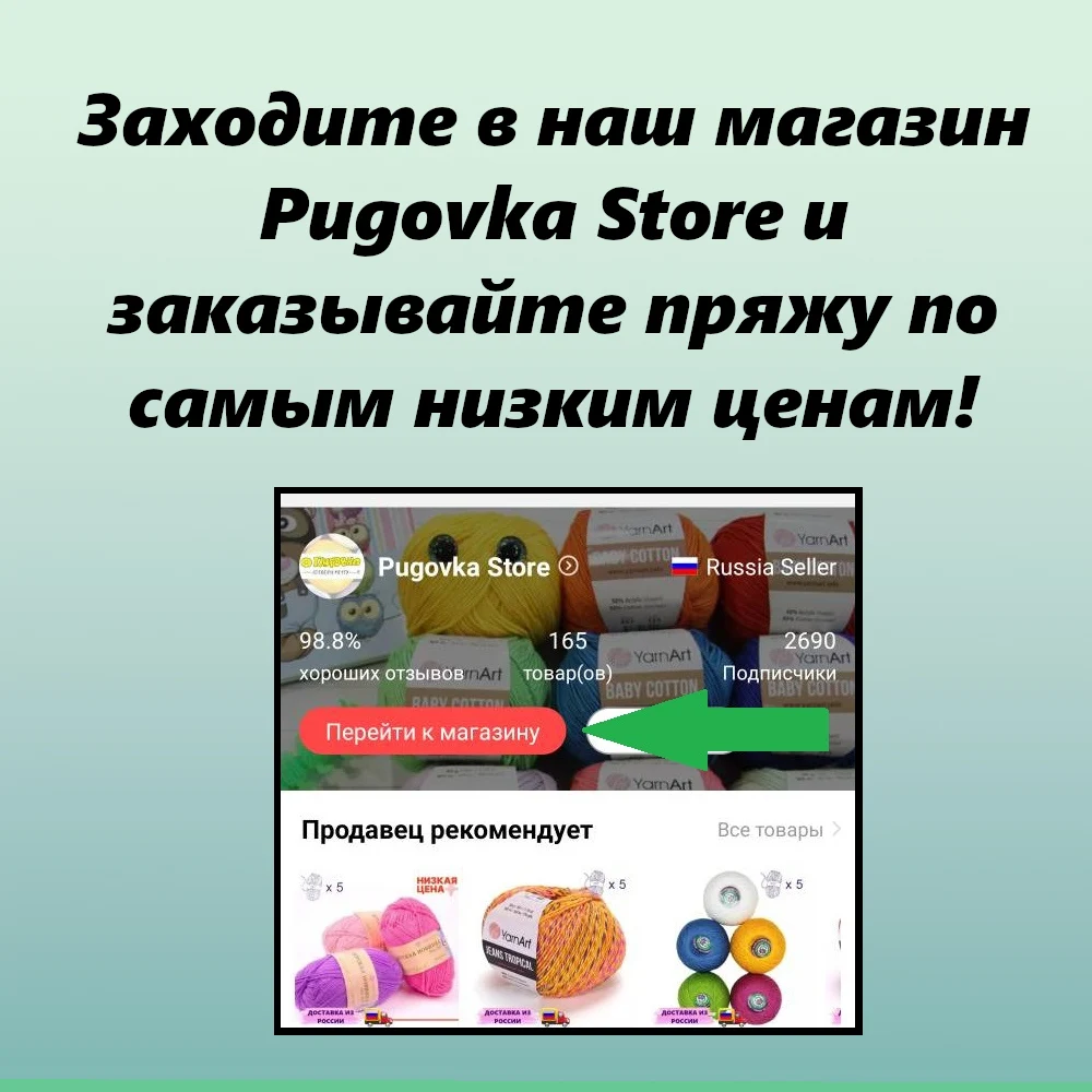 Пряжа Королевские пайетки 10г/27м 100% хлопок 6+3 мм 5шт в уп |