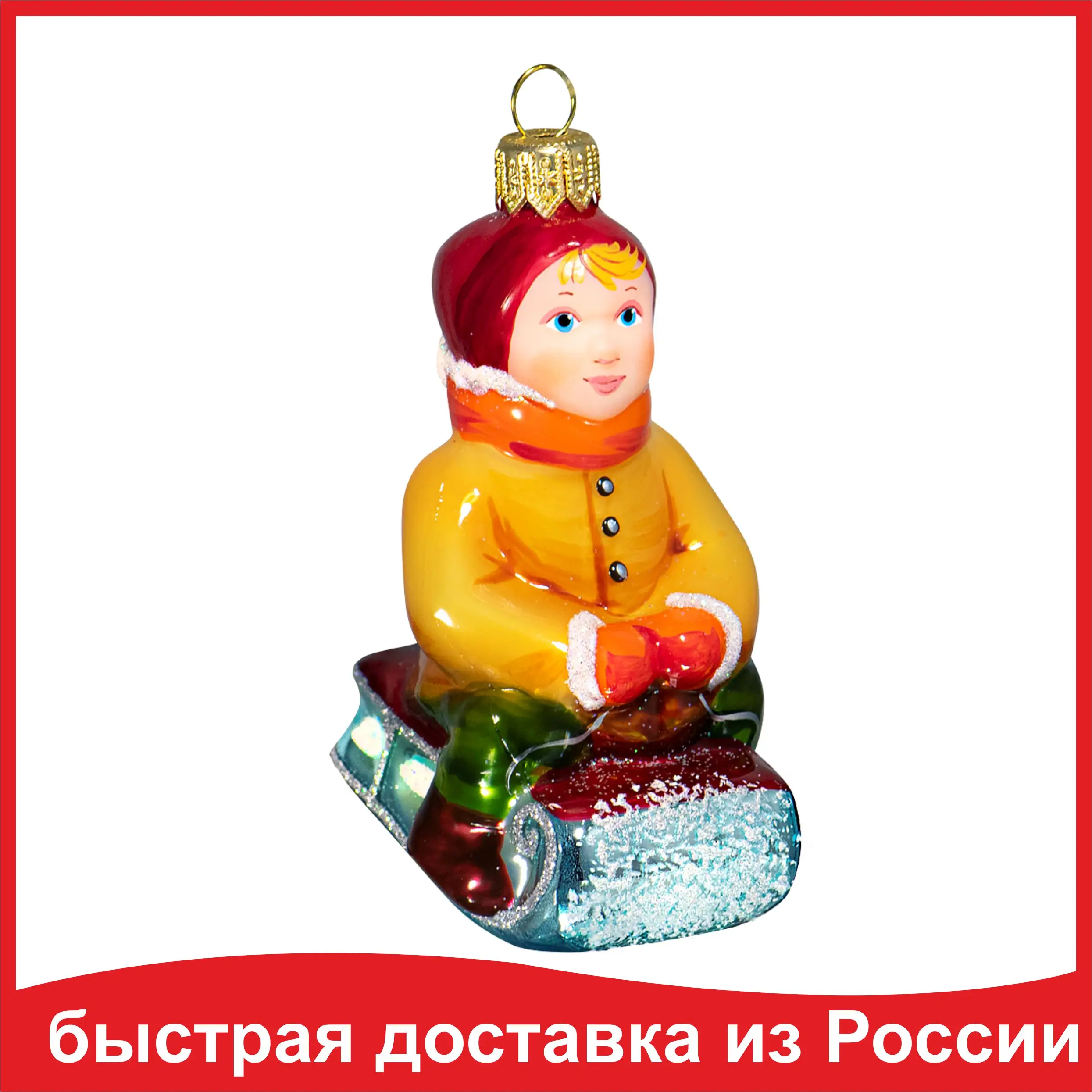 Ариель Елочные Игрушки Купить Набор