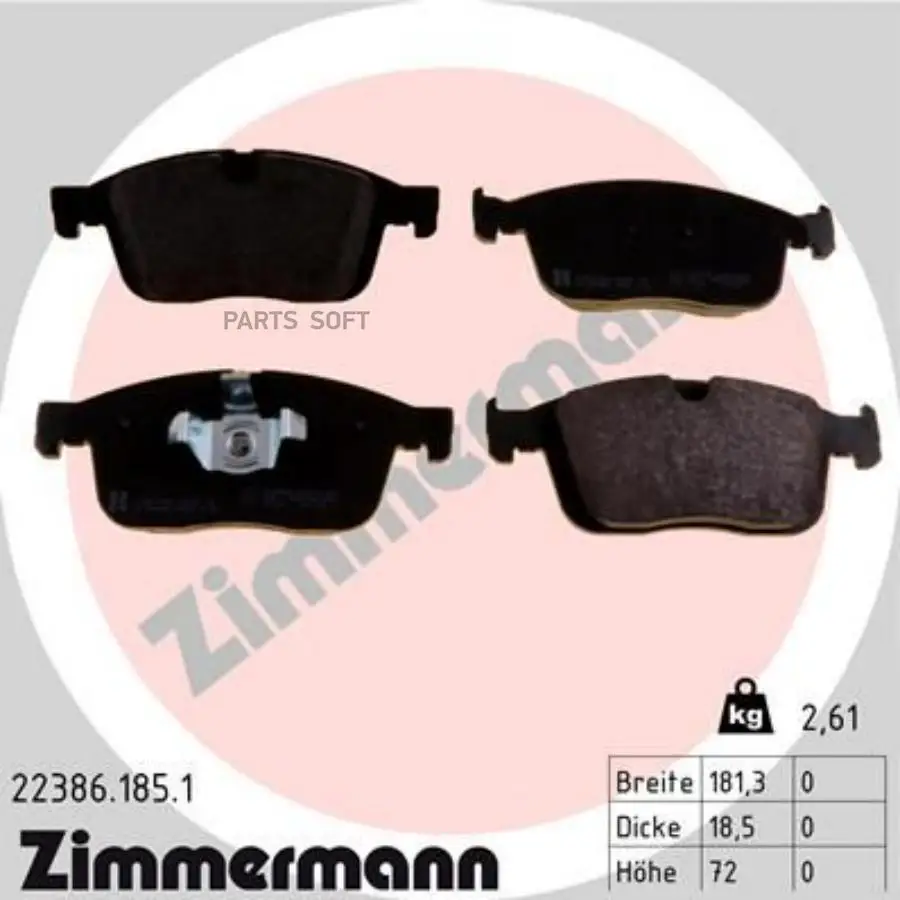 К-КТ КОЛОДКИ ПЕР VOL XC60 13- от официального дистрибьютора производитель - ZIMMERMANN