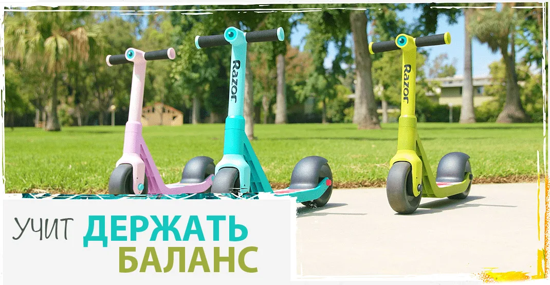 Самокат Razor Wild Ones Unicorn - розовый | Спорт и развлечения