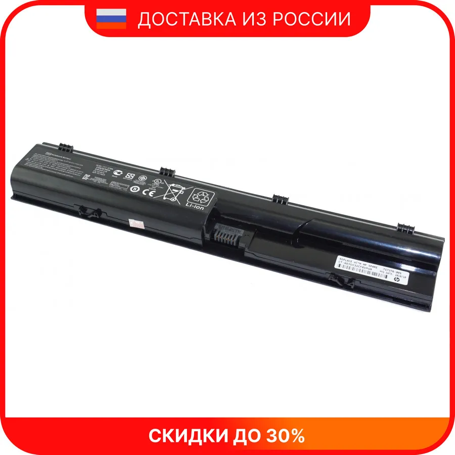 Аккумулятор для ноутбука HP HSTNN-I99C-3