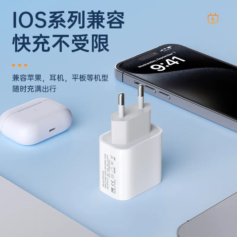 Зарядная головка быстрого зарядного устройства Apple Type - C PD20W получила европейский сертификат CE