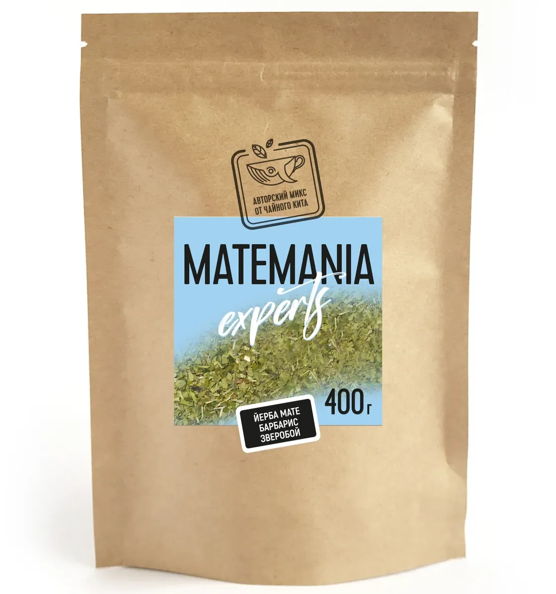 матэ растет. мате pipore sublime 50g. чай мате отзывы. чай мате don bosco, 500 гр. сирийский чай матэ.