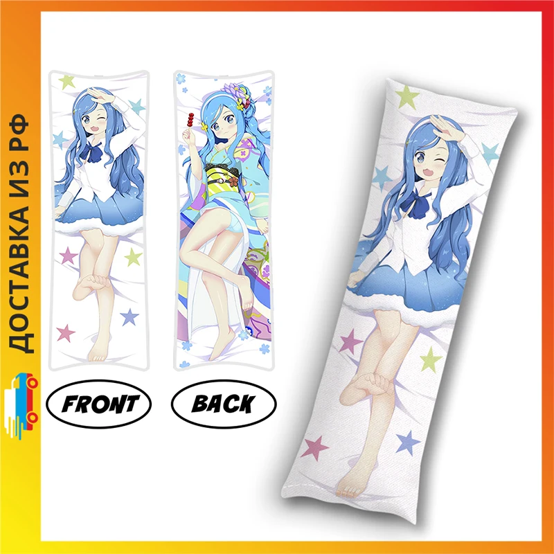 Дакимакура Himoto Umaru-chan - Тачибана midi 40 см B1071