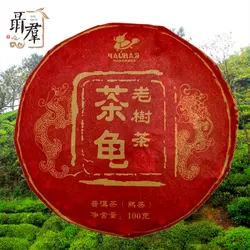 Шу пуэр Ча Гуй Лао Шу "Старые Деревья" , 100 г