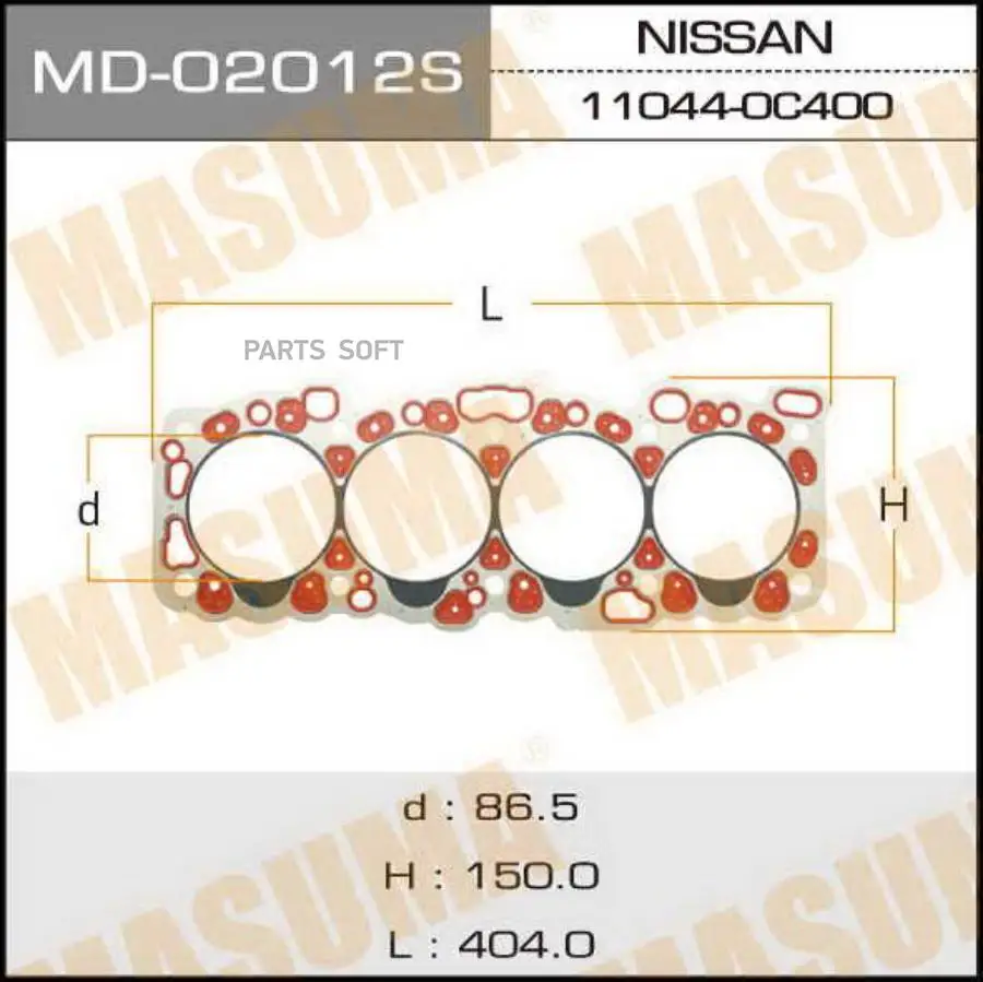 Купить Прокладку Гбц Ниссан Санни