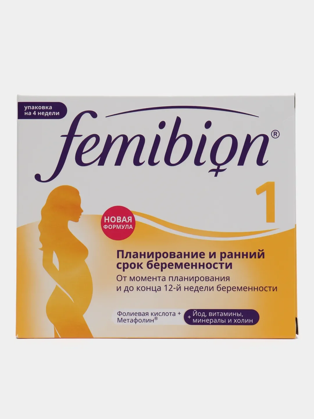 Фемибион 2 Купить В Челябинске