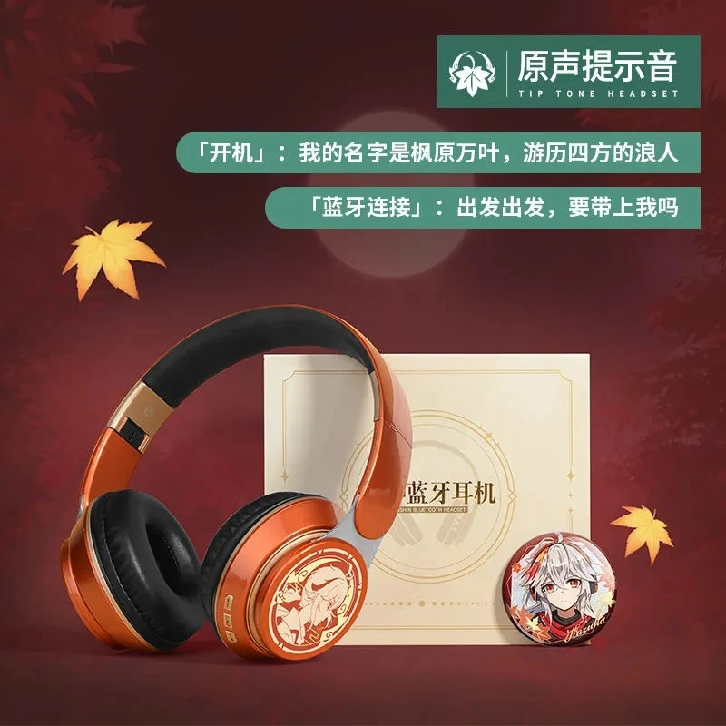 Наушники Kazuha Game Genshin Impact наушники для косплея портативная беспроводная Bluetooth