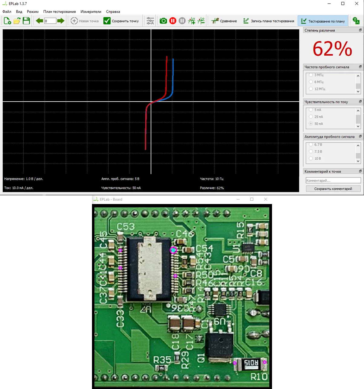 Сигнатурный анализатор EyePoint u21 - одноканальный прибор для ...