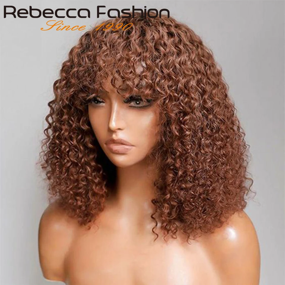 180D короткие волосы Фаллоу Боб человеческие парики с челкой Джерри вьющиеся