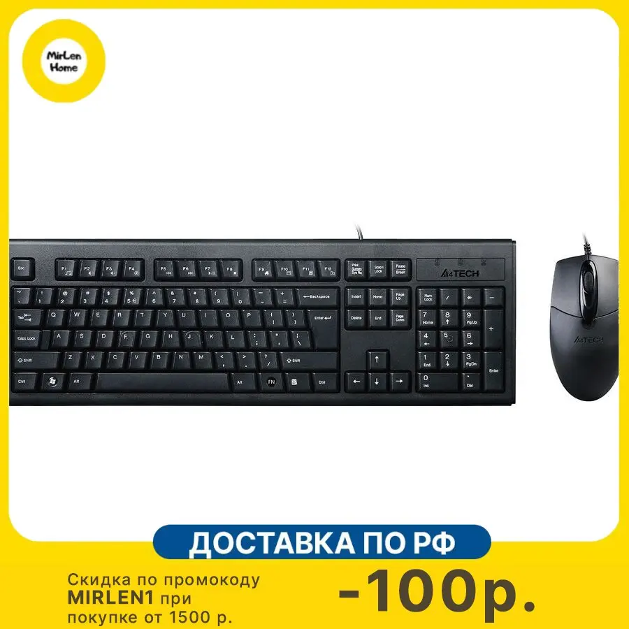 A4tech krs 8372. A4tech krs-85 светится. клавиатура a4tech krs-8372.