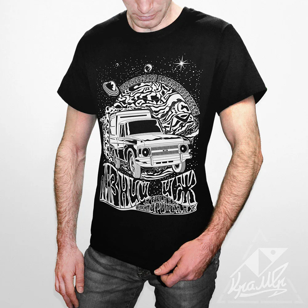 Футболка Космопазний Хлопковая ИЖ 2715 АЗЛК Москвич Пирожок Пазниймерч СССР -