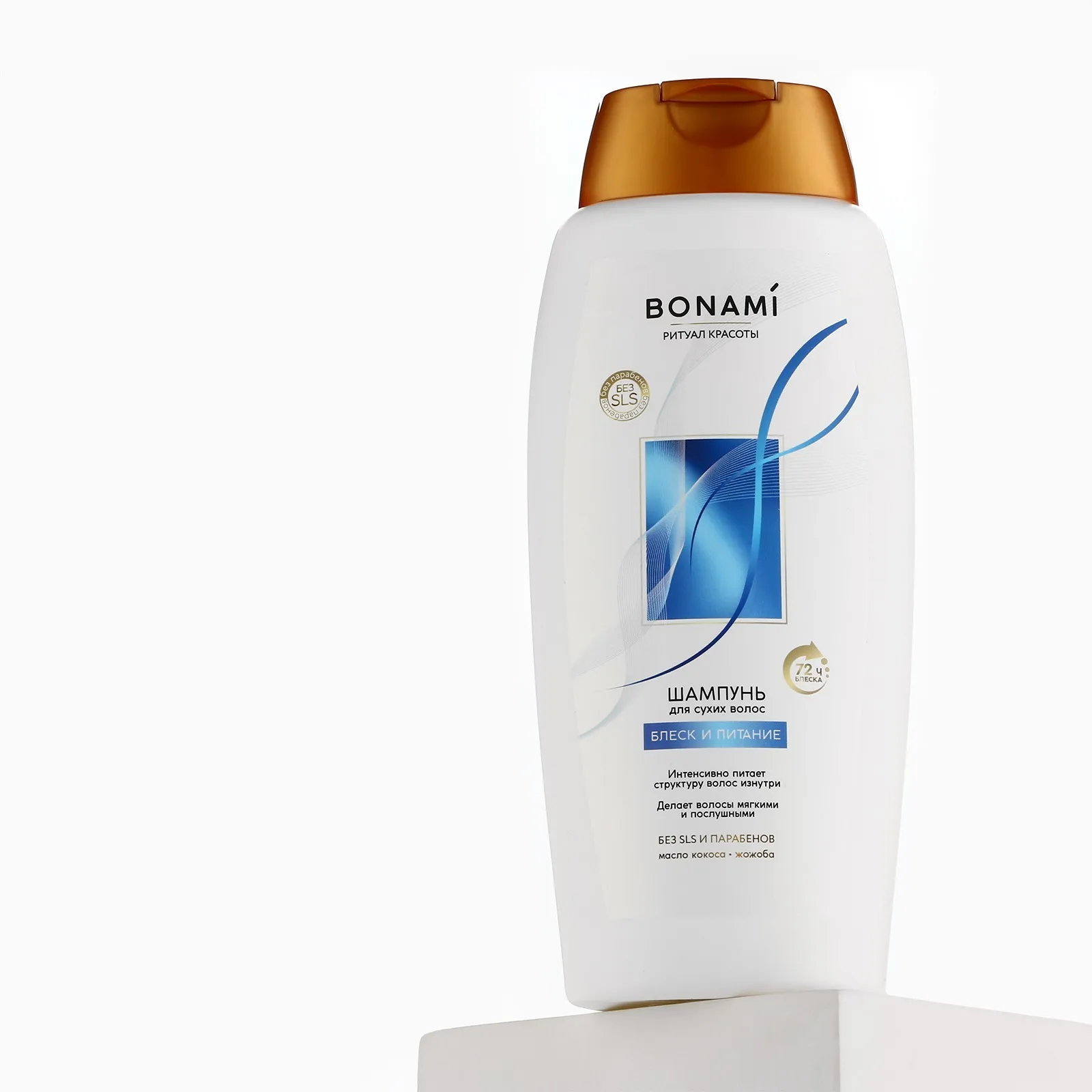Шампунь для волос с маслом кокоса и жожоба блеск питание 750 мл BONAMI (комплект из 6
