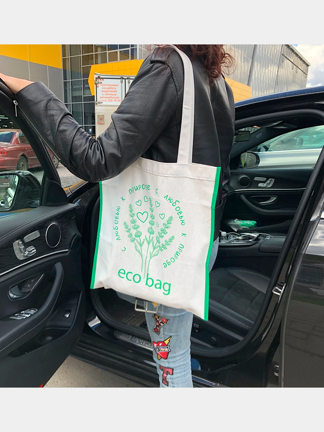 Купить Сумки Леруа Купить В Москве