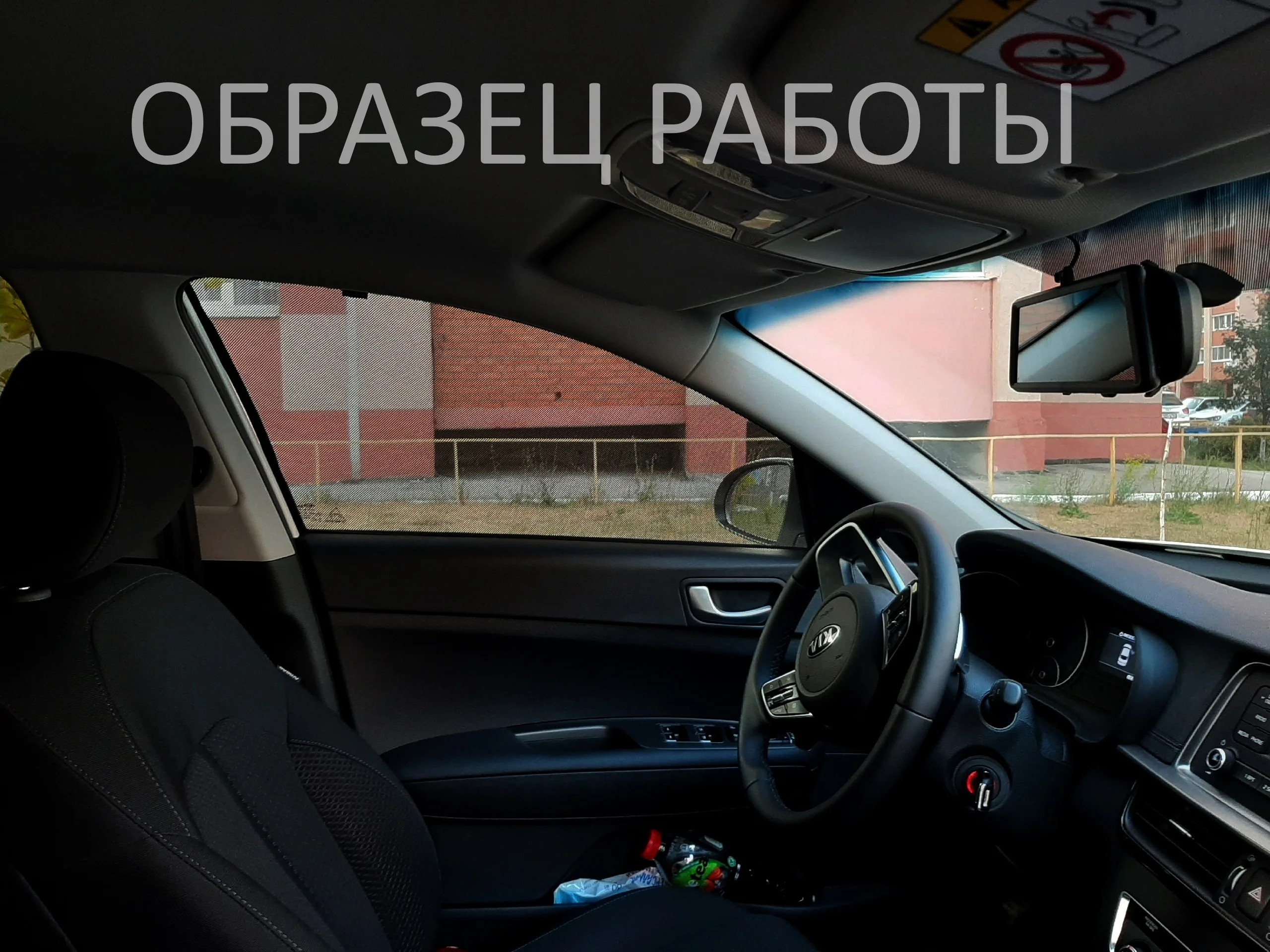 Каркасные шторки Toyota Land Cruiser Prado 90 1996–2002 передние 2шт / Ленд Крузер Прадо тоета