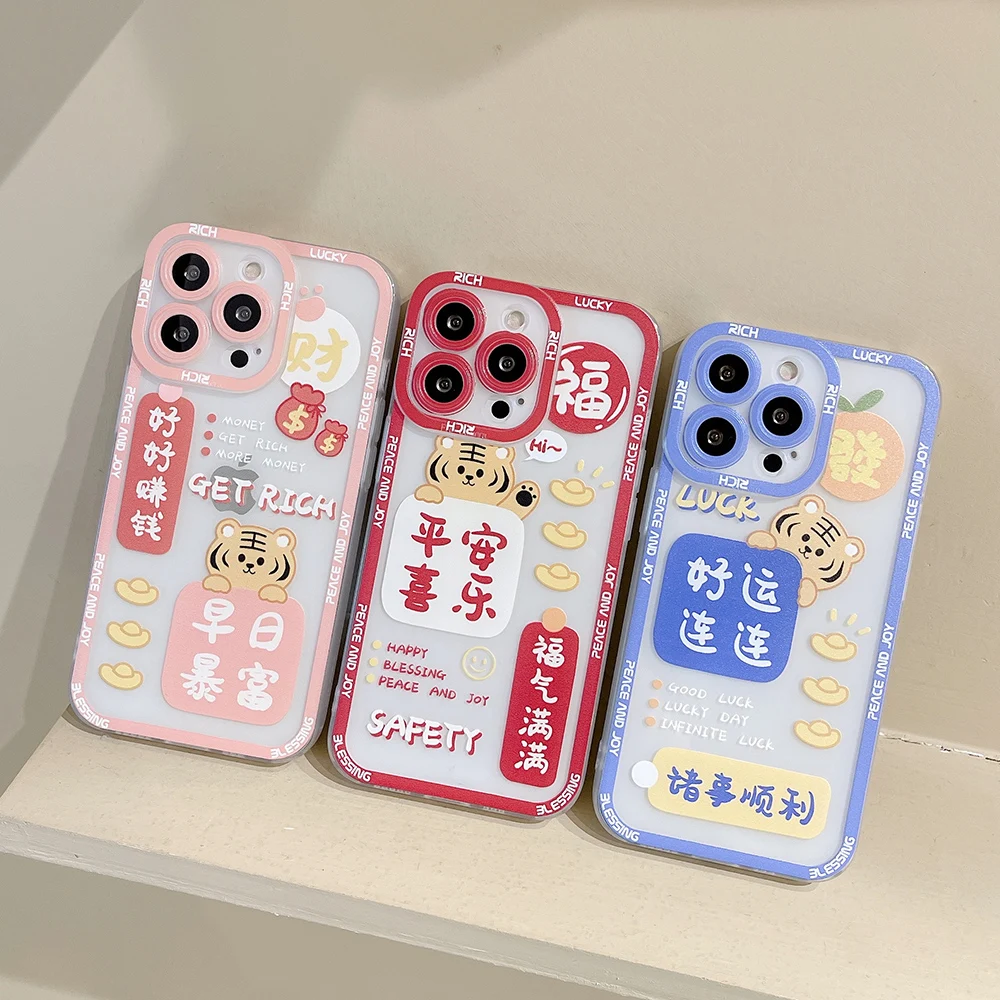 

Cartoon Tiger Lucky Blessing Get Rich Phone Case for iPhone 13 12 11 Pro Max X XR XS 7 8 Plus Shockrpoof Angel Eyes Funda