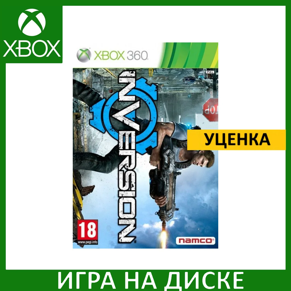 Inversion - Xbox 360, Xbox 360