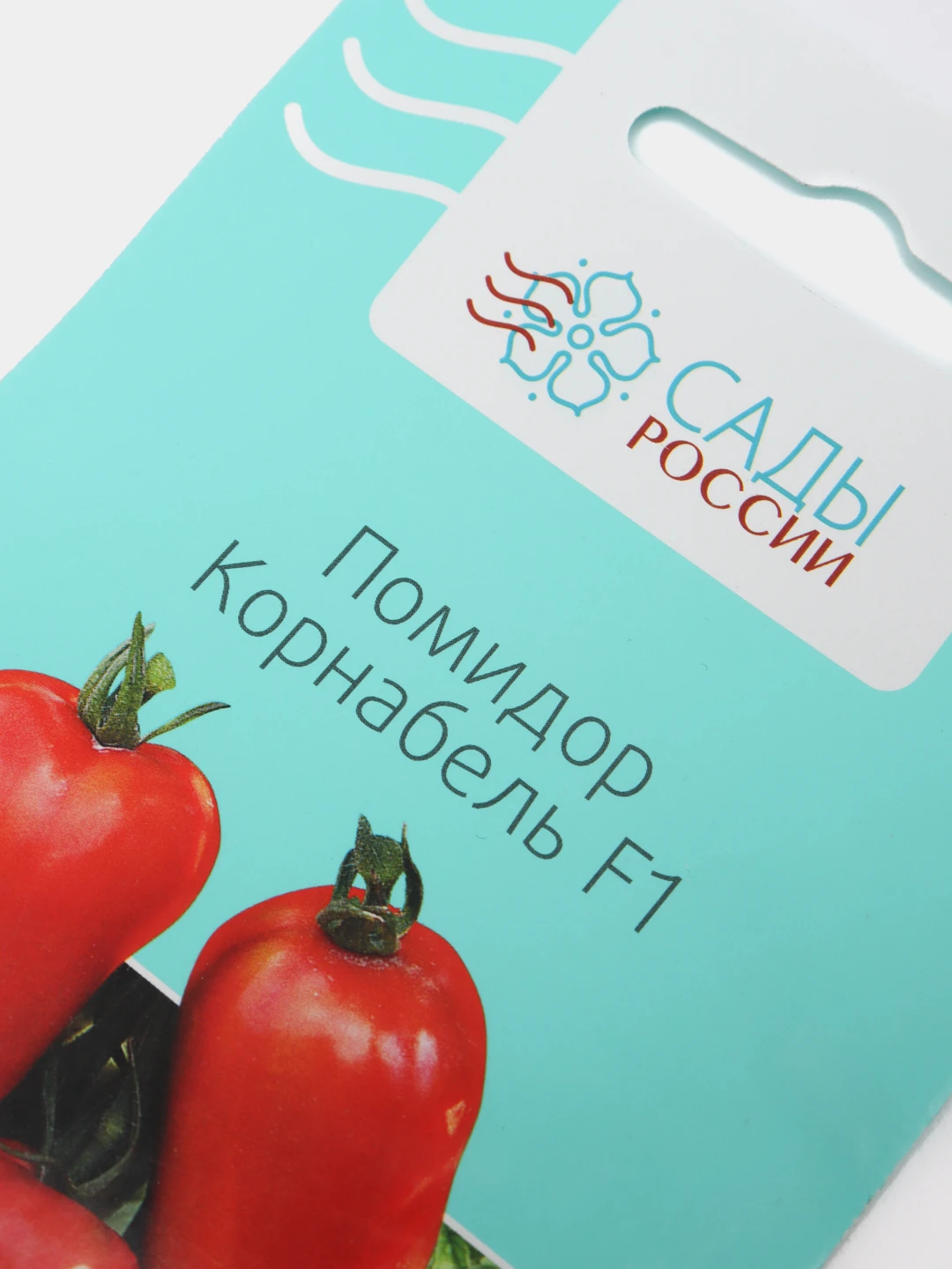 Купидон Томат Где Купить