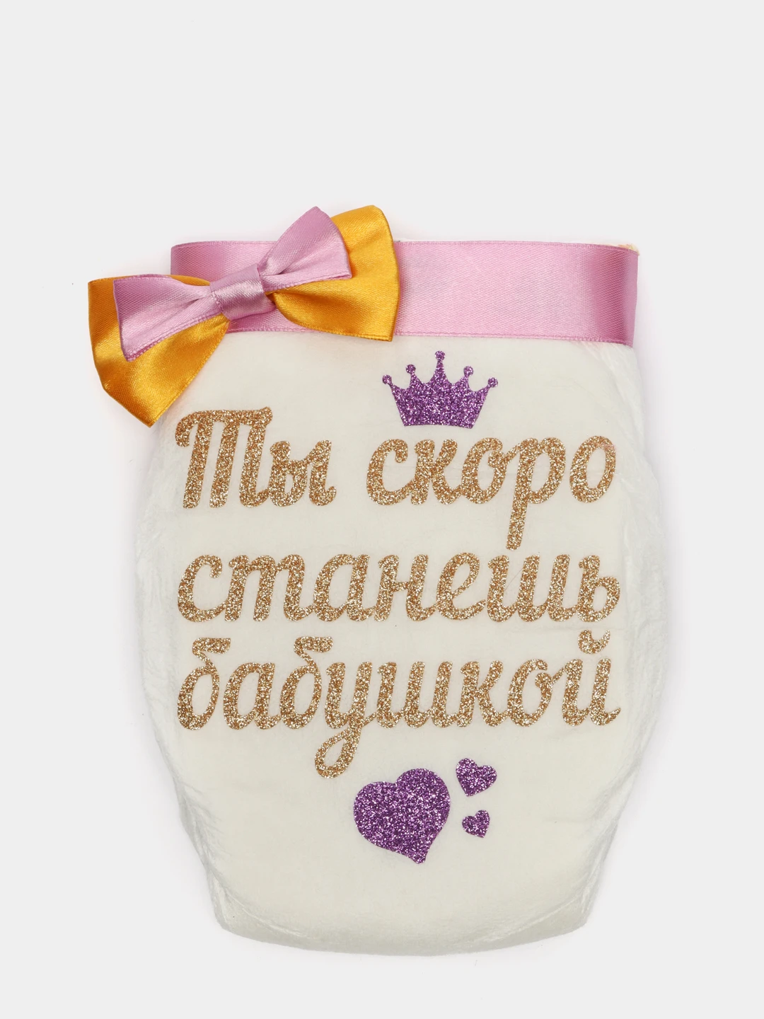 Я Стану Бабушкой Картинки