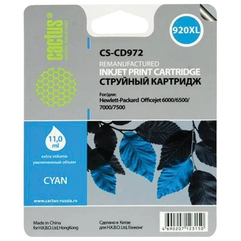 Картридж струйный CACTUS (CS-CD972) для HP Officejet 6000/6500/7000 голубой 11 мл