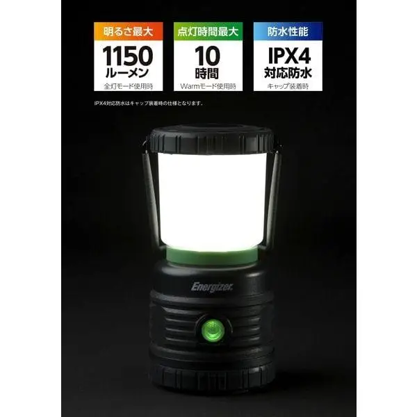 Energizer ENERGIZER ALER28 [Перезаряжаемый уличный фонарь 1150 люмен ЧЕРНОЙ СЕРИИ]
