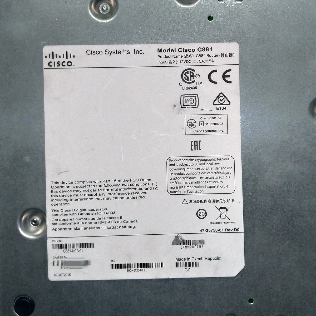 Маршрутизатор роутер Cisco 881 K9 V01 |