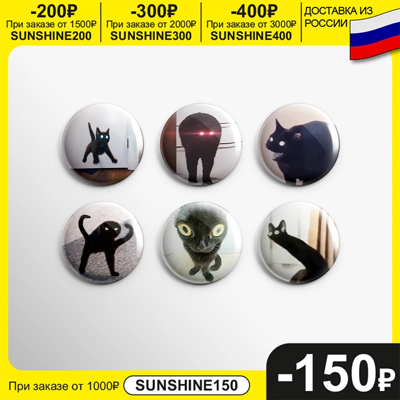 Набор значков Чёрные Мемные Коты 6 шт.