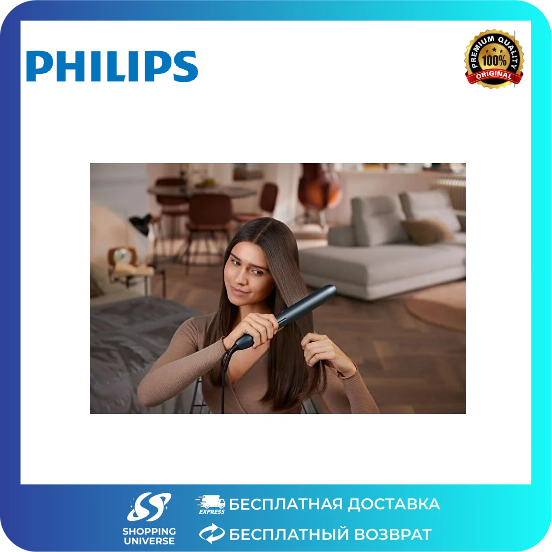 Philips Керамический выпрямитель для волос