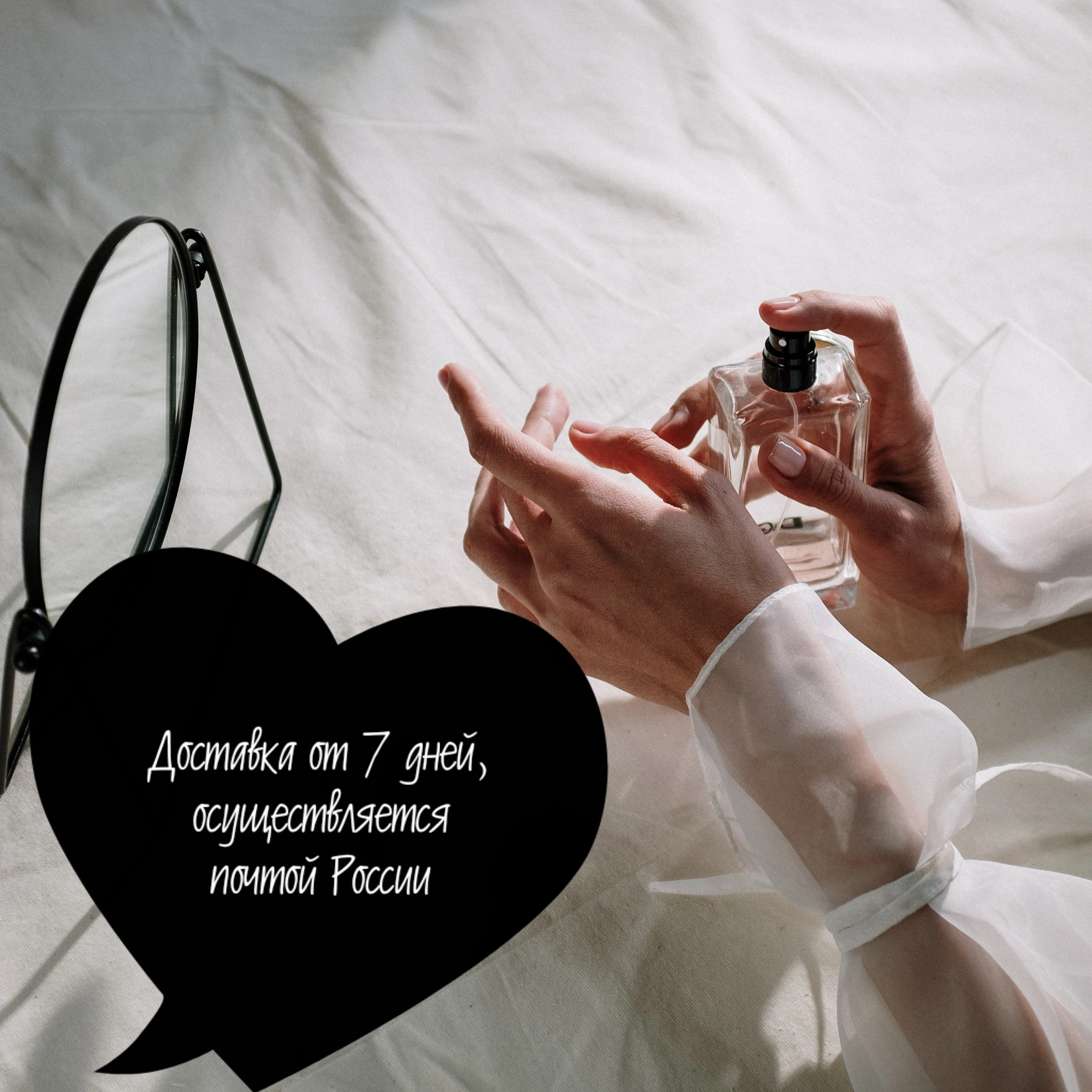 Christian Dior FAHRENHEIT отливанты мужская парфюмерия духи | Духи