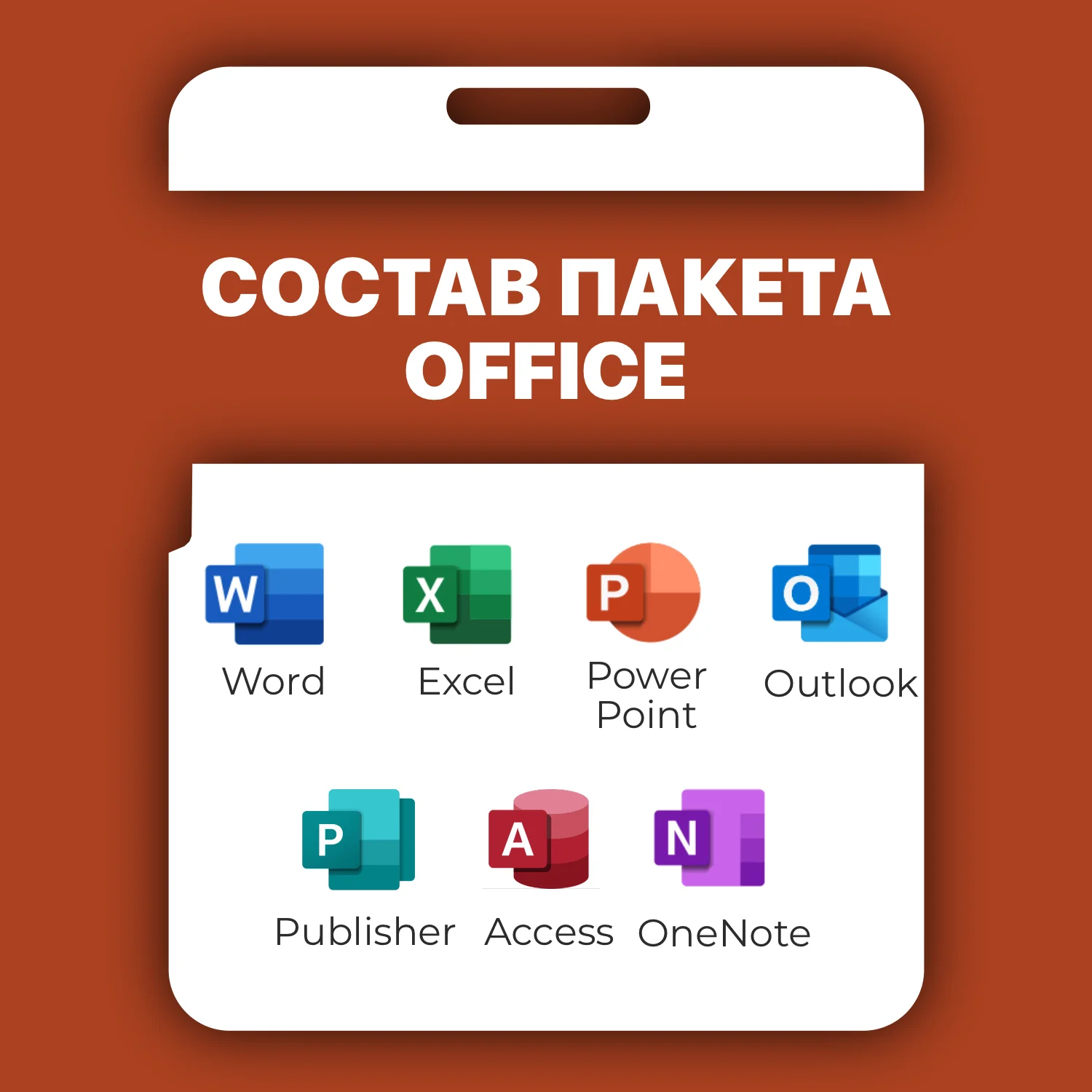 Microsoft office 2021 pro plus key, ms office для windows, ключ ...