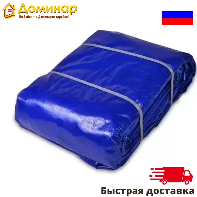 22 Тент строительный Тарпи Тарпаулин с люверсами 180 г/м2 (8х10 м) 80 м2 |