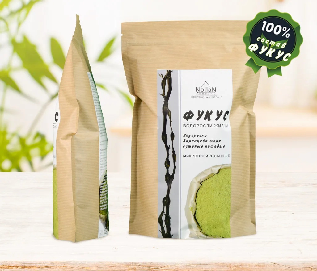 Фото Фукус. Водоросли. Микронизированный №3. 1 килограмм | Fucus. Seaweed. Micronized No. 3. 1 kg №3