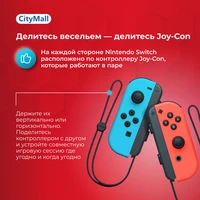 Портативная приставка Nintendo Switch 32 GB#5