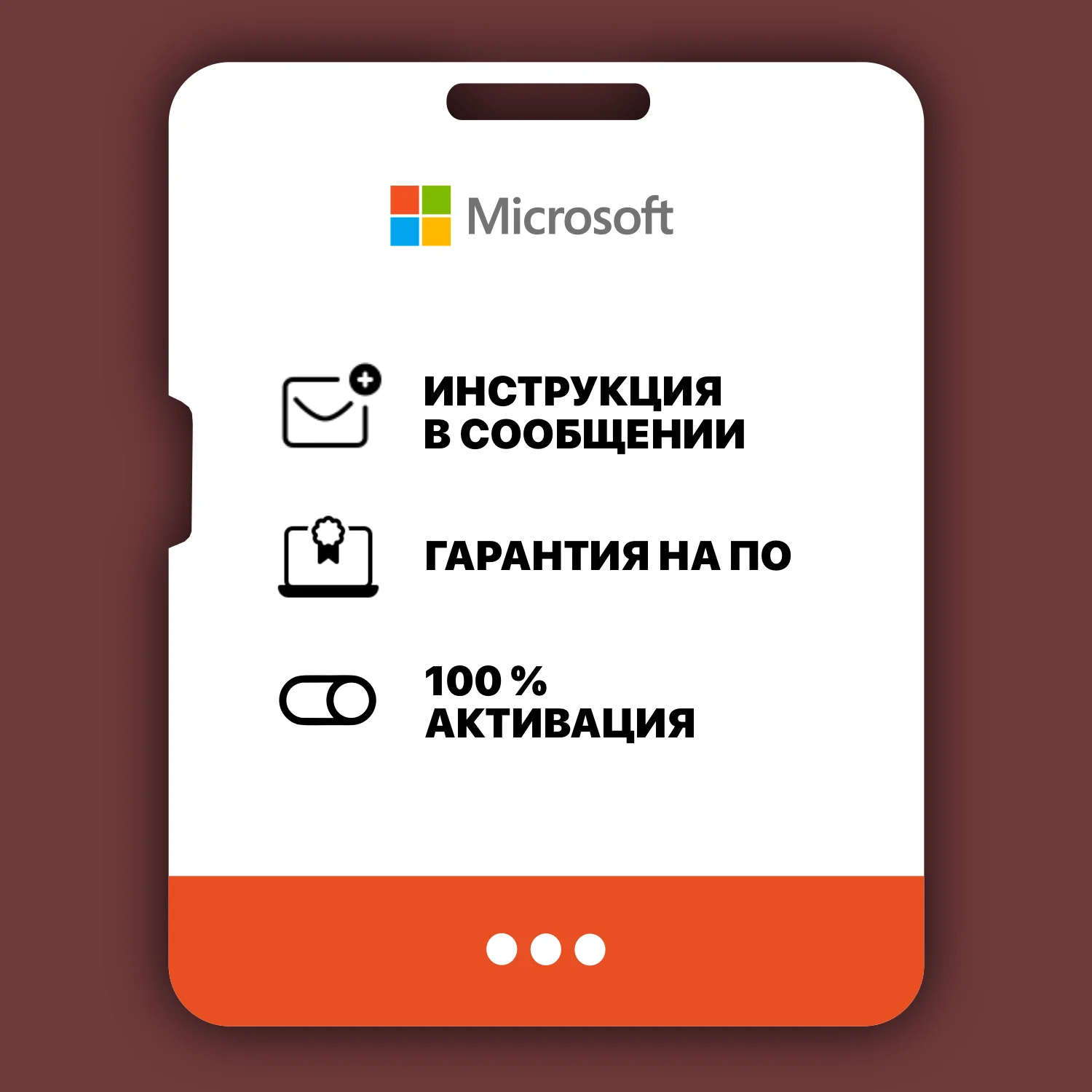 Ключ активации / office 2019 pro plus ms key microsoft ключ windows licencia бессрочный - купить по