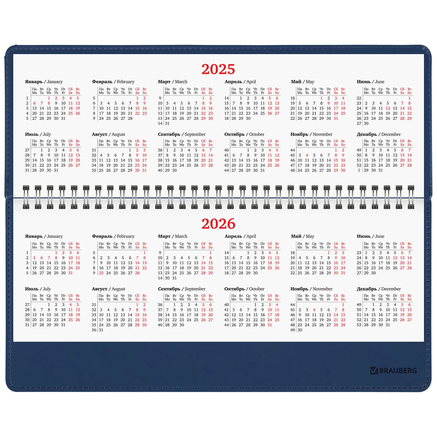 Планинг датир. 2025 Brauberg &quotUp&quot 305x140 мм 60л. гребень под кожу синий