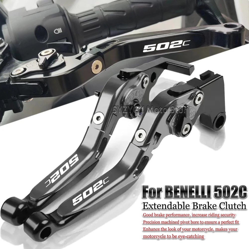 

Для Benelli 502C 502c мотоцикл регулируемый рычаг тормозной муфты с ЧПУ модификация тормозной муфты мотоцикла