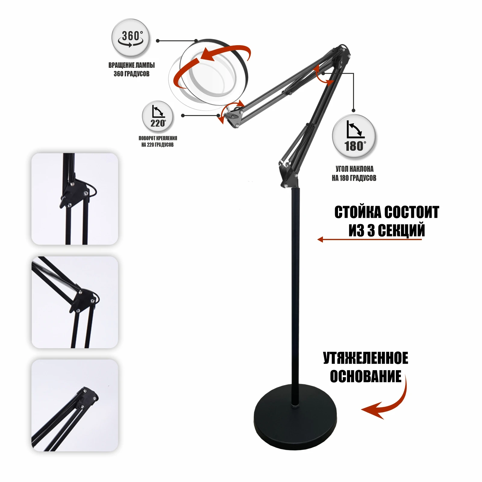 Купить Основание Для Торшера Напольного