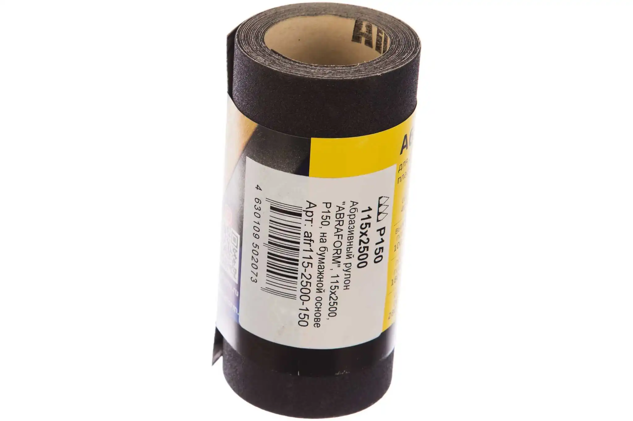 Абразивный рулон abraform. Сетка dexter абразивная шлифовальная. Жёлтый наждачка 120. Рулон шлифовальный. Рулон абразивный dexter p120 115×2500 мм ткань.